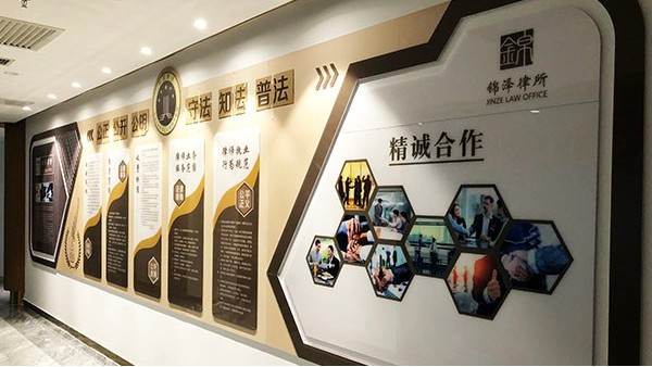 河北较大的办公室文化墙设计公司_石家庄博采广告