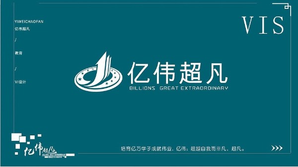 河北企业品牌logo设计公司