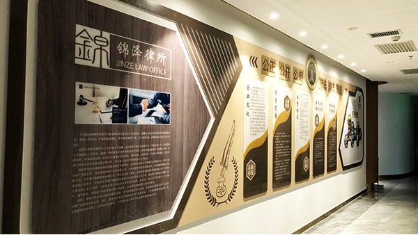 石家庄销售公司文化墙设计公司