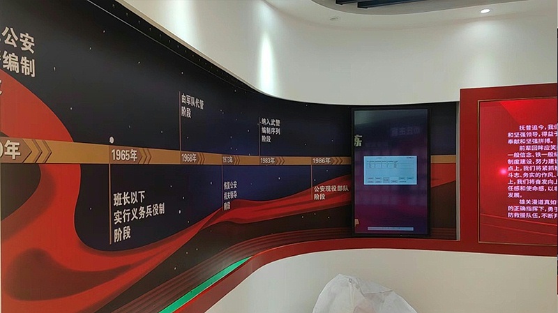 数字史馆展厅互动滑轨屏的应用