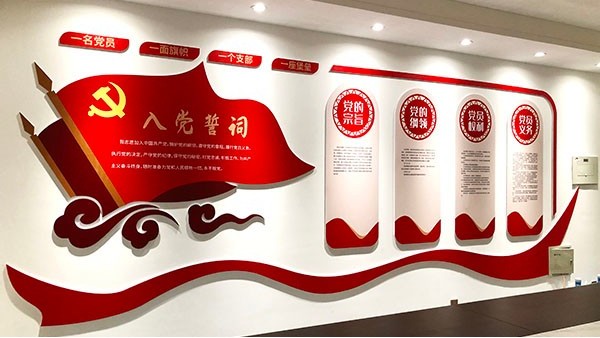 石家庄企业logo文化墙设计公司