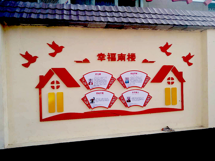 河北新农村文化墙画设计安装公司,石家庄博采广告