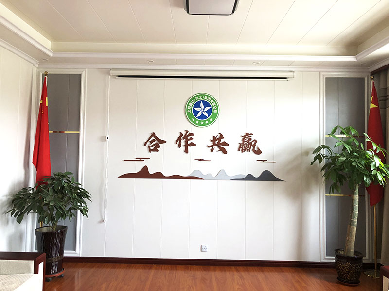 石家庄logo文化墙设计
